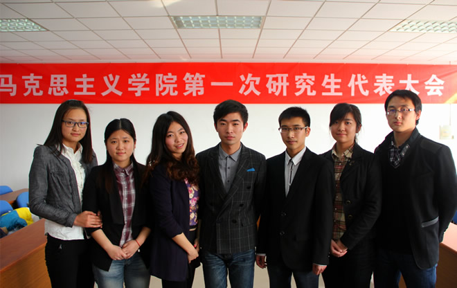 DG真人
召开第一次研究生代表大会