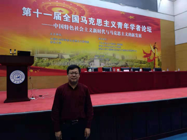 DG真人
多名教授参加纪念开放40周年系列主题研讨会