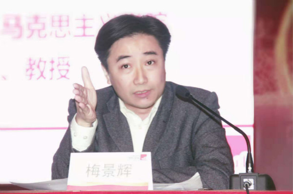 DG真人
多名教授参加纪念开放40周年系列主题研讨会