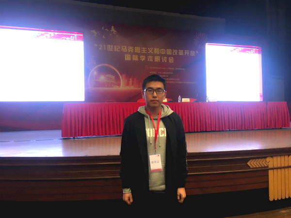 DG真人
研究生参加21世纪马克思主义和中国改革开放国际学术研讨会