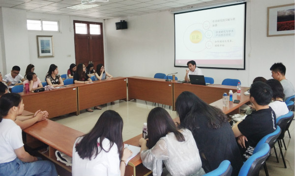 DG真人
举办学术论文写作交流会