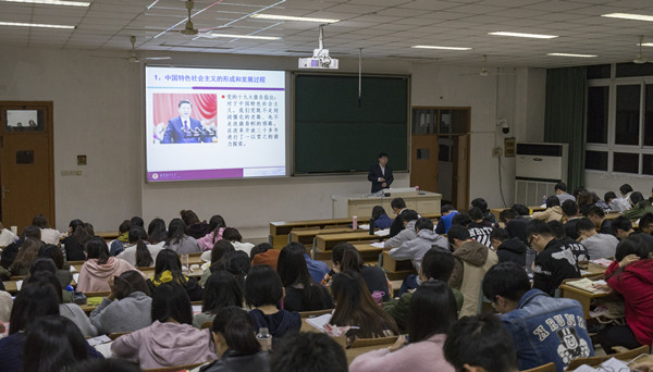 DG真人
组织开展党的十九大报告精神“三进”专题备课会