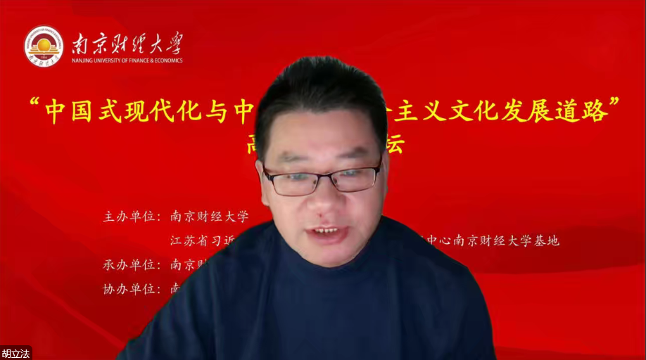 说明: 胡立法