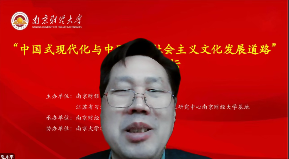 说明: 张永平