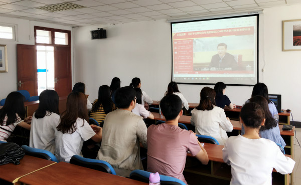 DG真人
组织研究生观看“纪念马克思诞辰200周年大会”直播